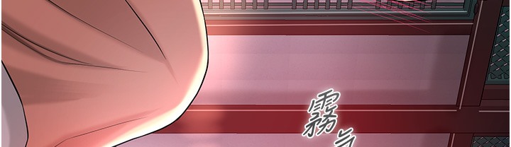 86P - 花容湿色:取花点