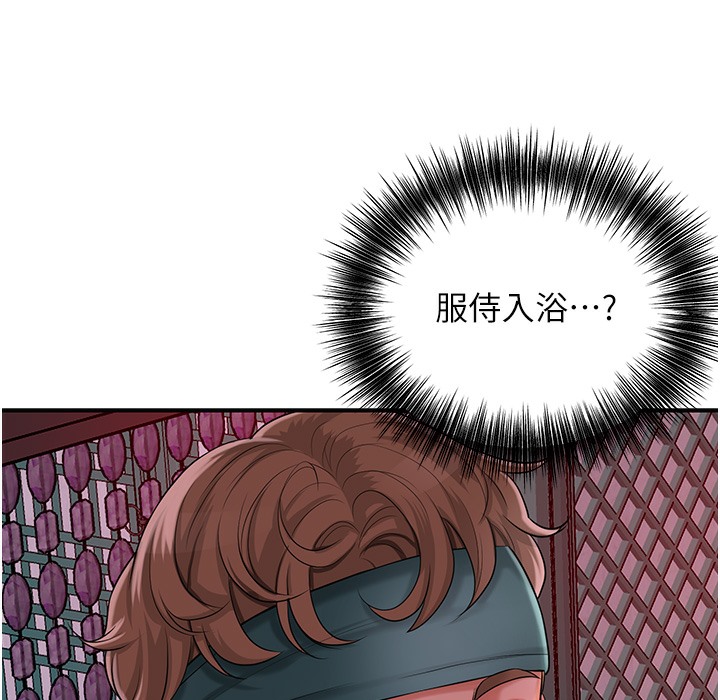 90P - 花容湿色:取花点