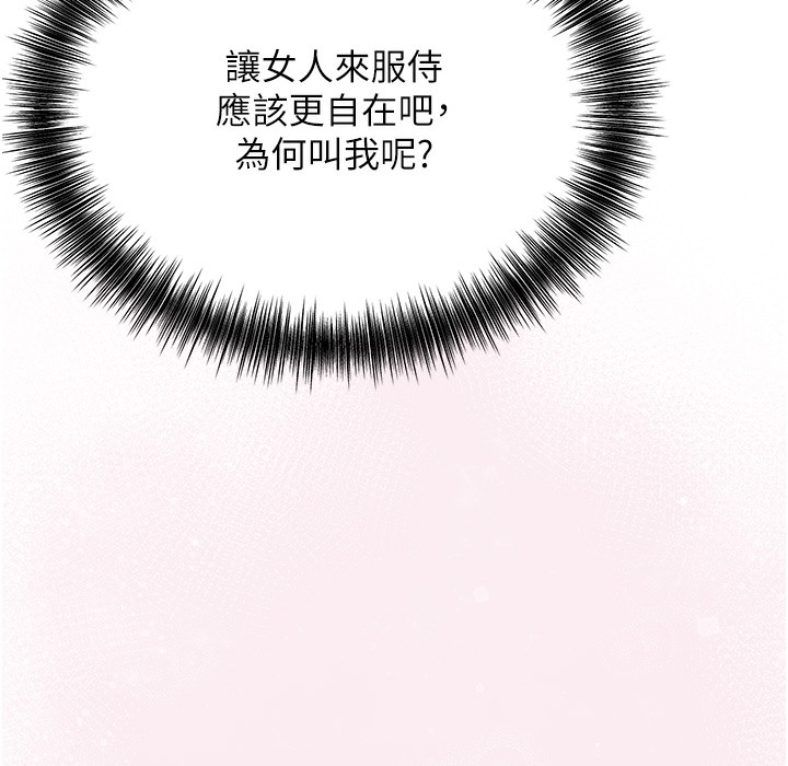 92P - 花容湿色:取花点