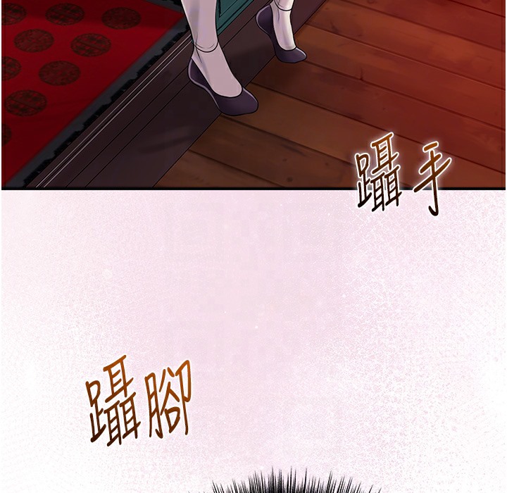 95P - 花容湿色:取花点