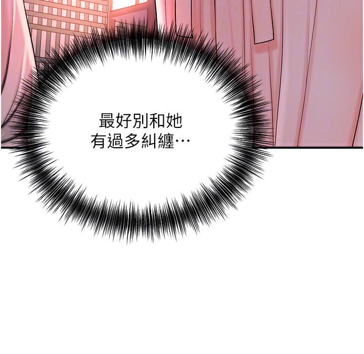 98P - 花容湿色:取花点