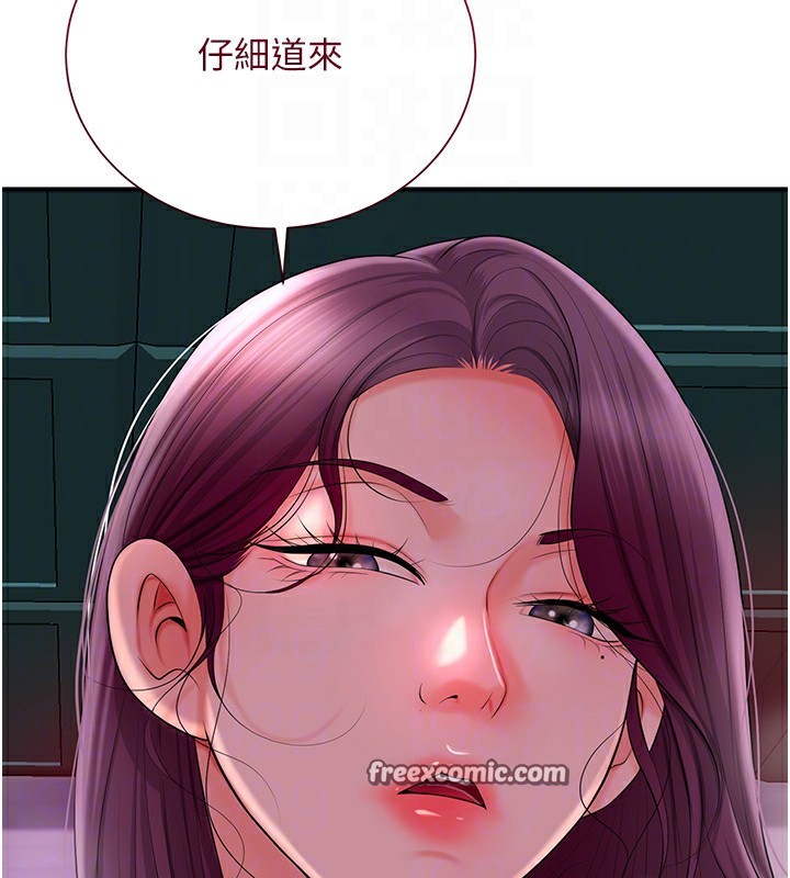 105P - 花容湿色:取花点