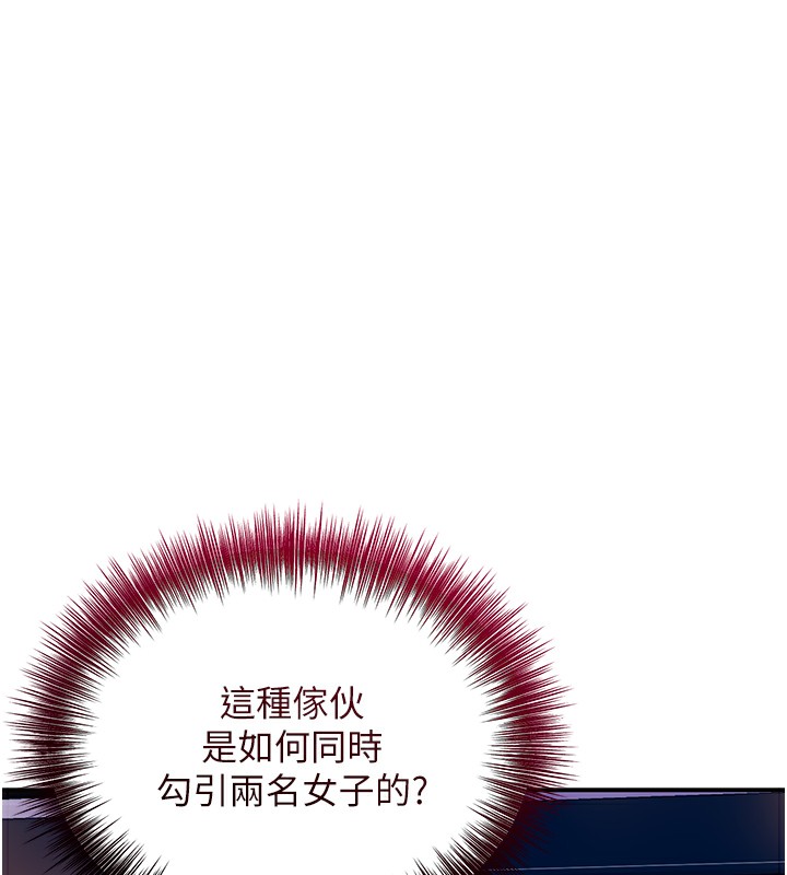 11P - 花容湿色:取花点