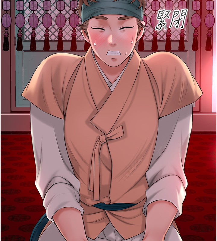 113P - 花容湿色:取花点