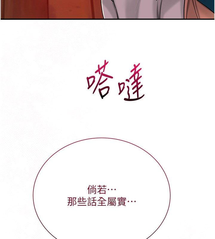 120P - 花容湿色:取花点
