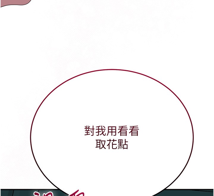 123P - 花容湿色:取花点