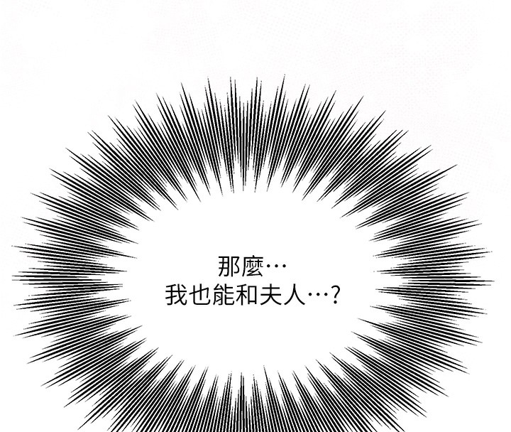 131P - 花容湿色:取花点