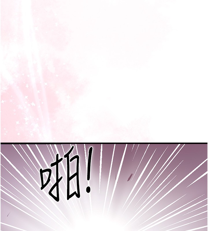 135P - 花容湿色:取花点