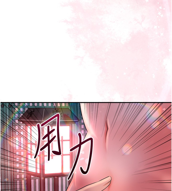 137P - 花容湿色:取花点