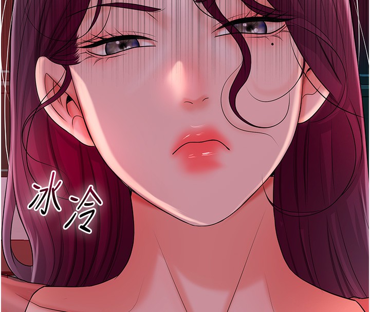140P - 花容湿色:取花点