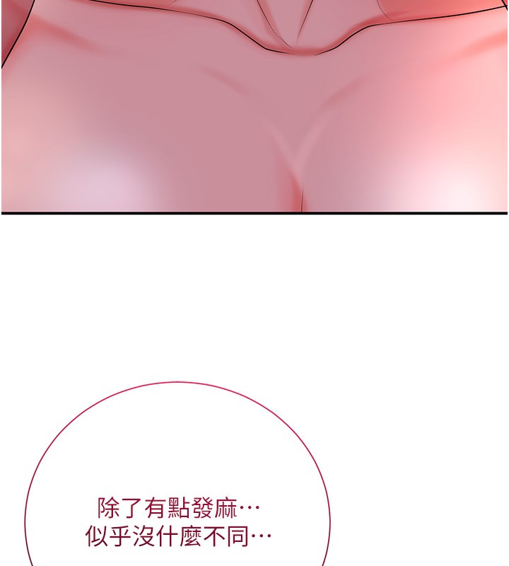141P - 花容湿色:取花点