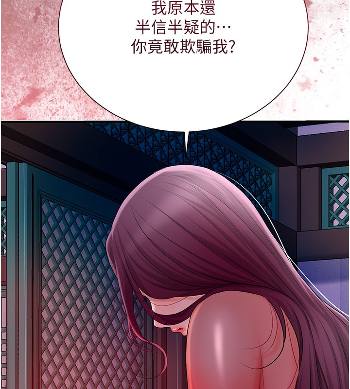 145P - 花容湿色:取花点