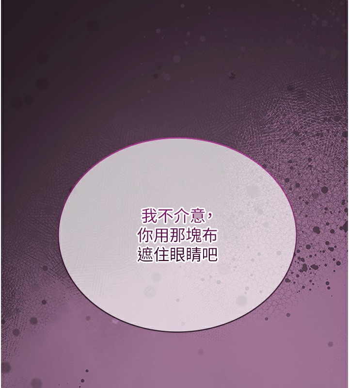 18P - 花容湿色:取花点