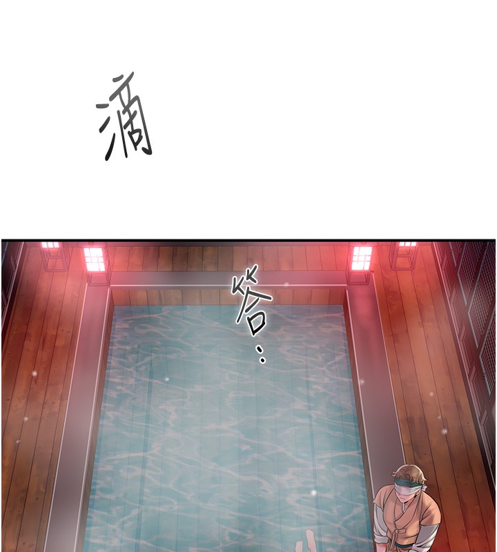 25P - 花容湿色:取花点