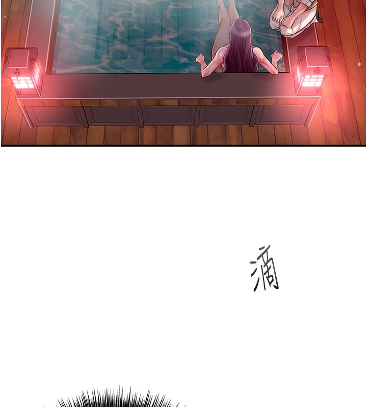 26P - 花容湿色:取花点