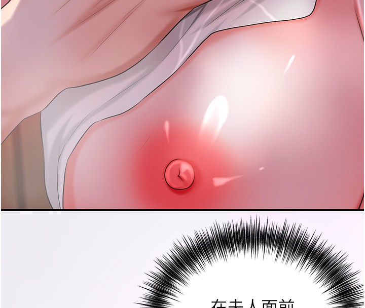 28P - 花容湿色:取花点