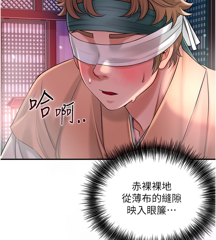 30P - 花容湿色:取花点