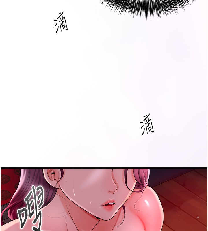 31P - 花容湿色:取花点