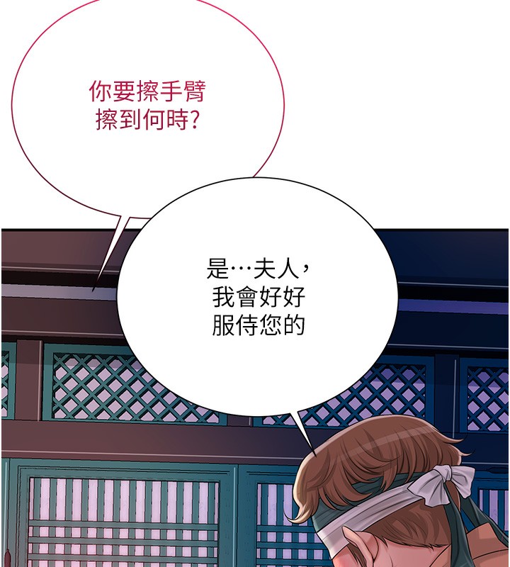 37P - 花容湿色:取花点