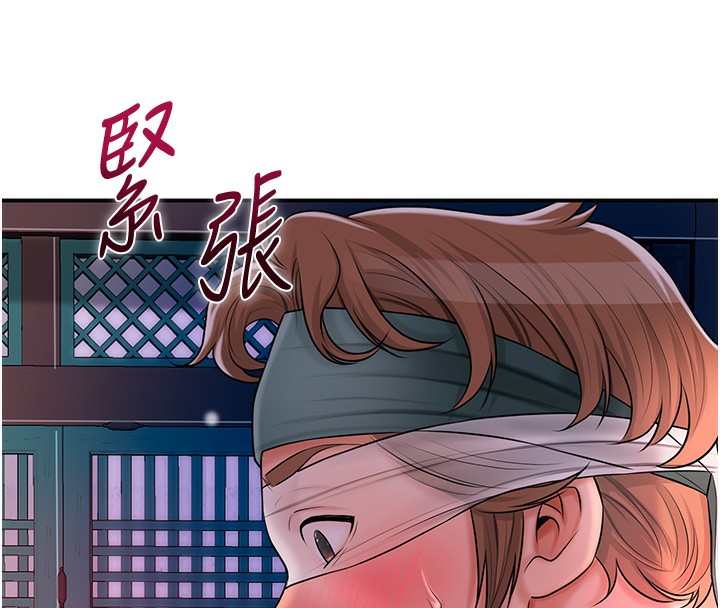 40P - 花容湿色:取花点