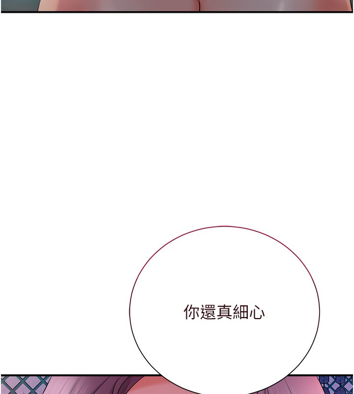 47P - 花容湿色:取花点