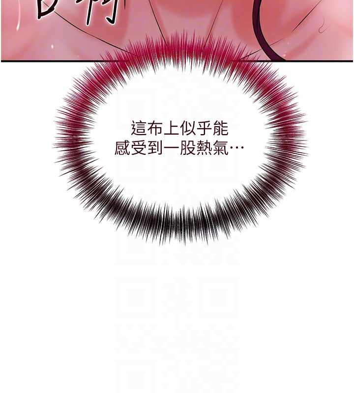 49P - 花容湿色:取花点