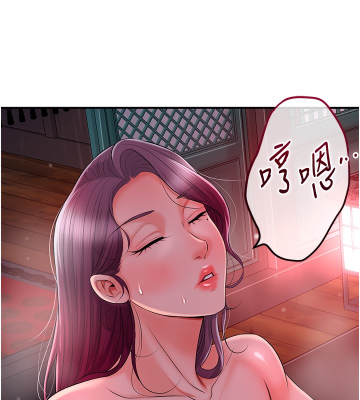 55P - 花容湿色:取花点