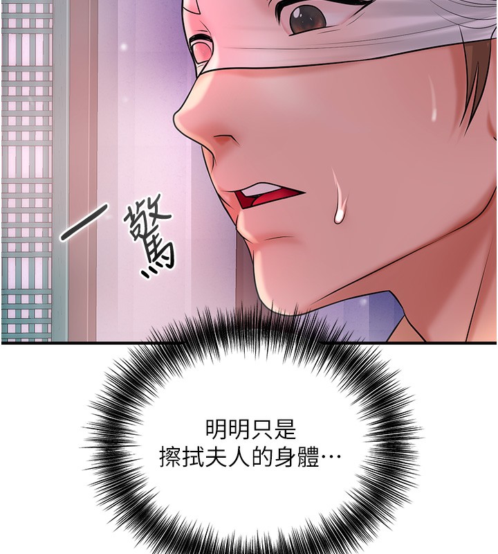 58P - 花容湿色:取花点