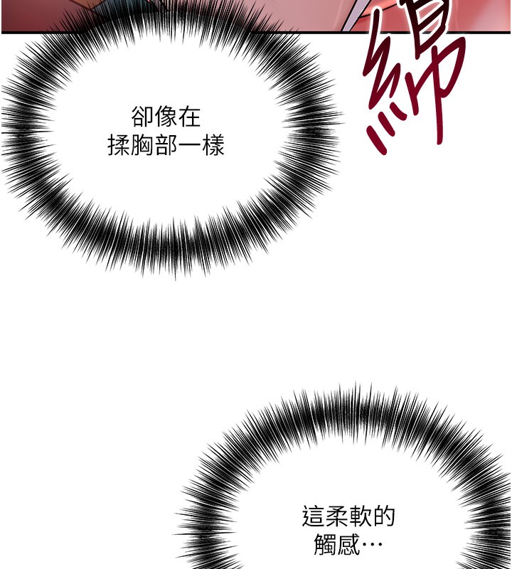 61P - 花容湿色:取花点