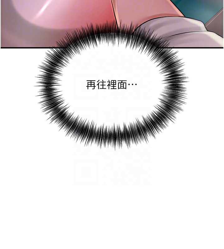 67P - 花容湿色:取花点