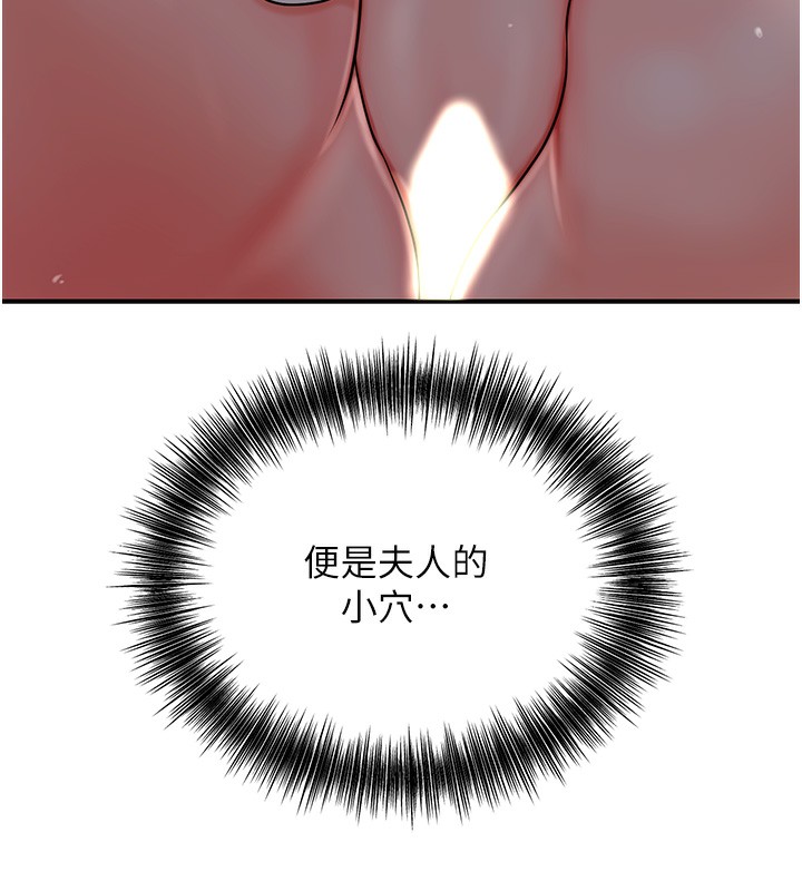 70P - 花容湿色:取花点