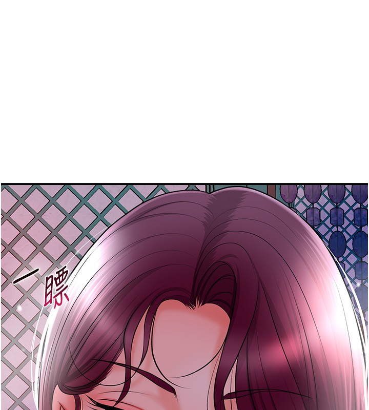 71P - 花容湿色:取花点