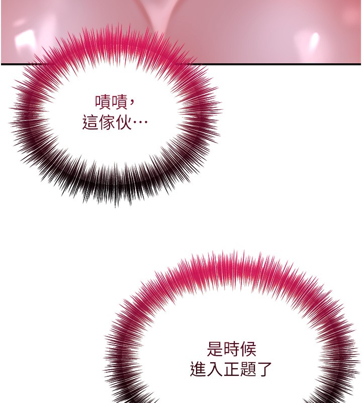 73P - 花容湿色:取花点