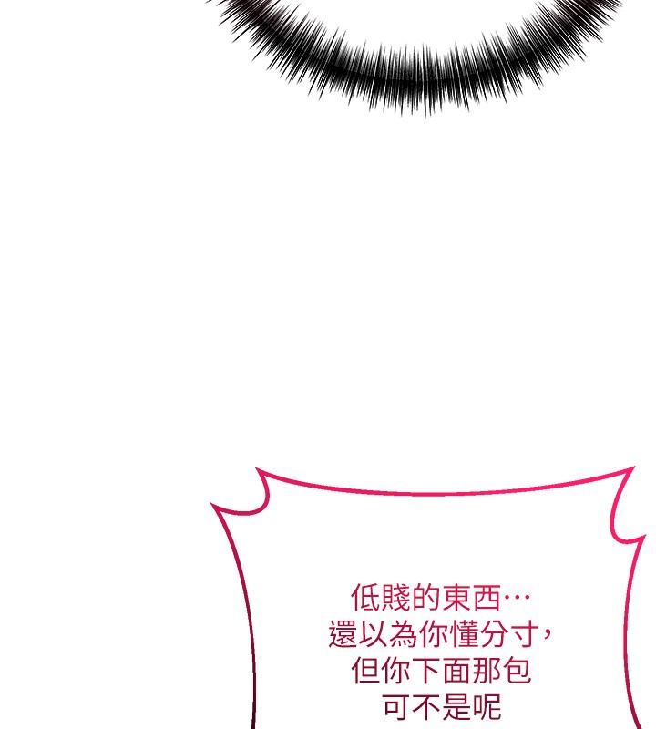 74P - 花容湿色:取花点