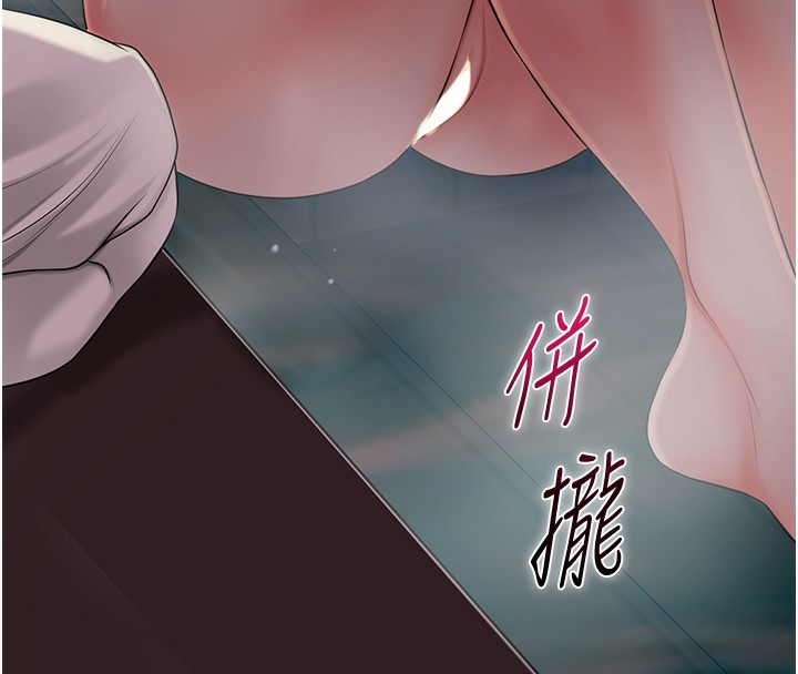 76P - 花容湿色:取花点