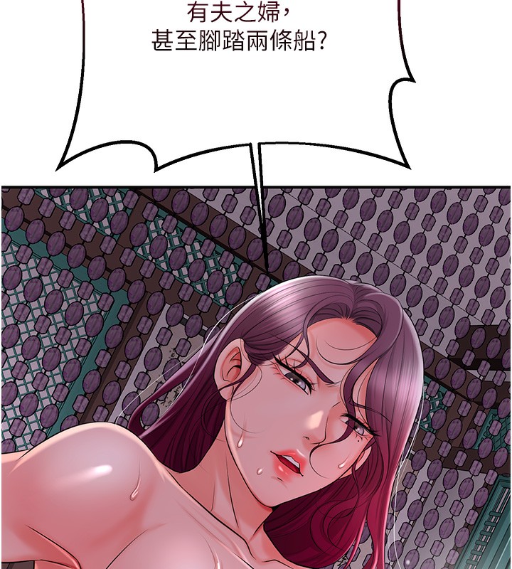 78P - 花容湿色:取花点