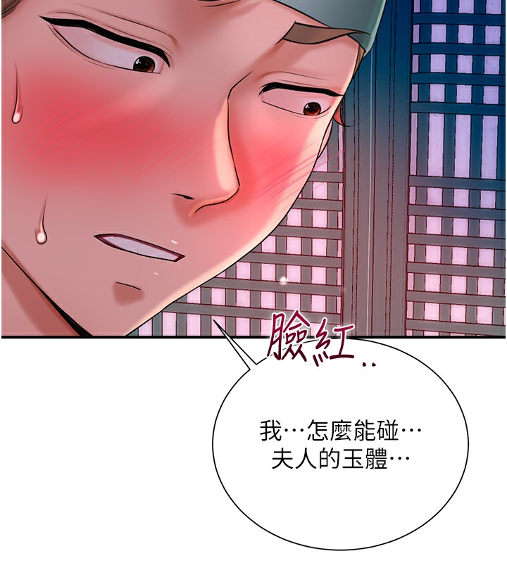 7P - 花容湿色:取花点