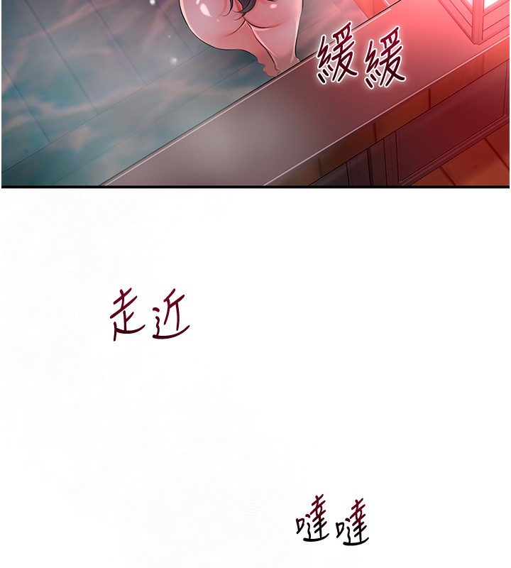 86P - 花容湿色:取花点