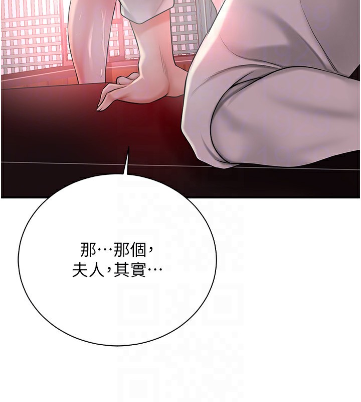 89P - 花容湿色:取花点