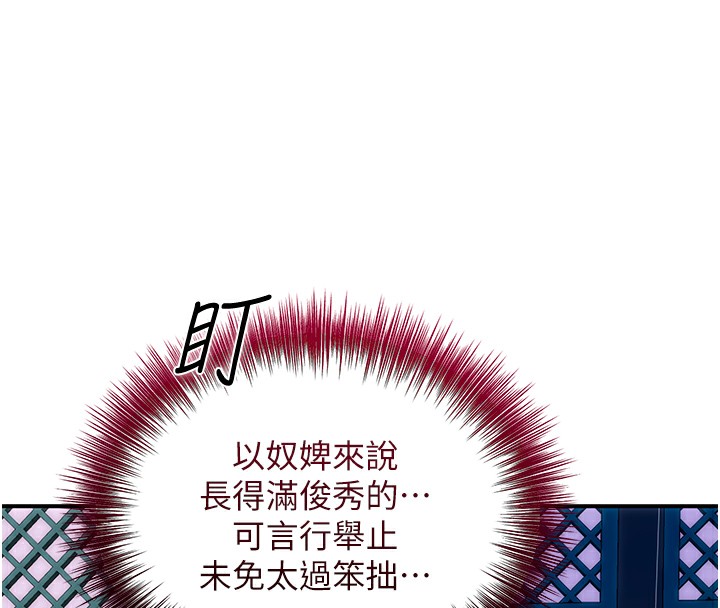 8P - 花容湿色:取花点