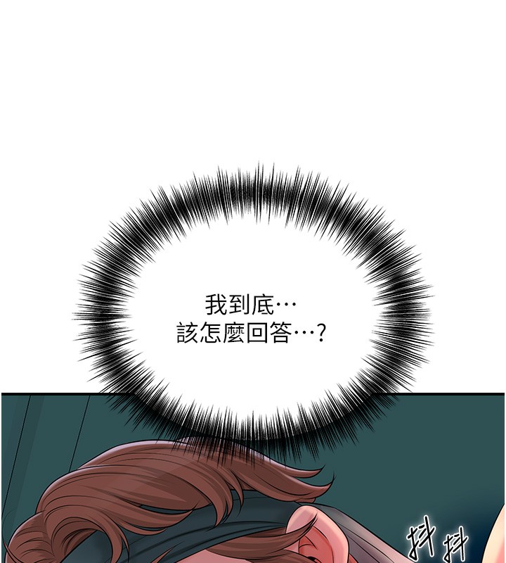 91P - 花容湿色:取花点