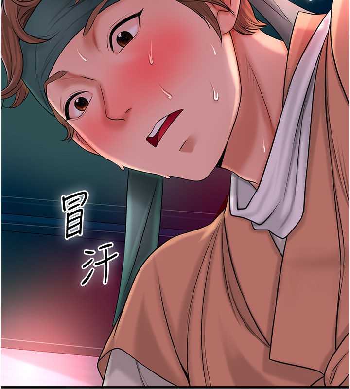 92P - 花容湿色:取花点