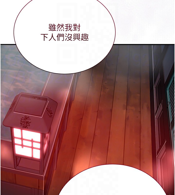 95P - 花容湿色:取花点