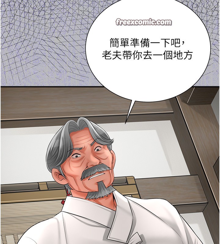 105P - 花容湿色:取花点