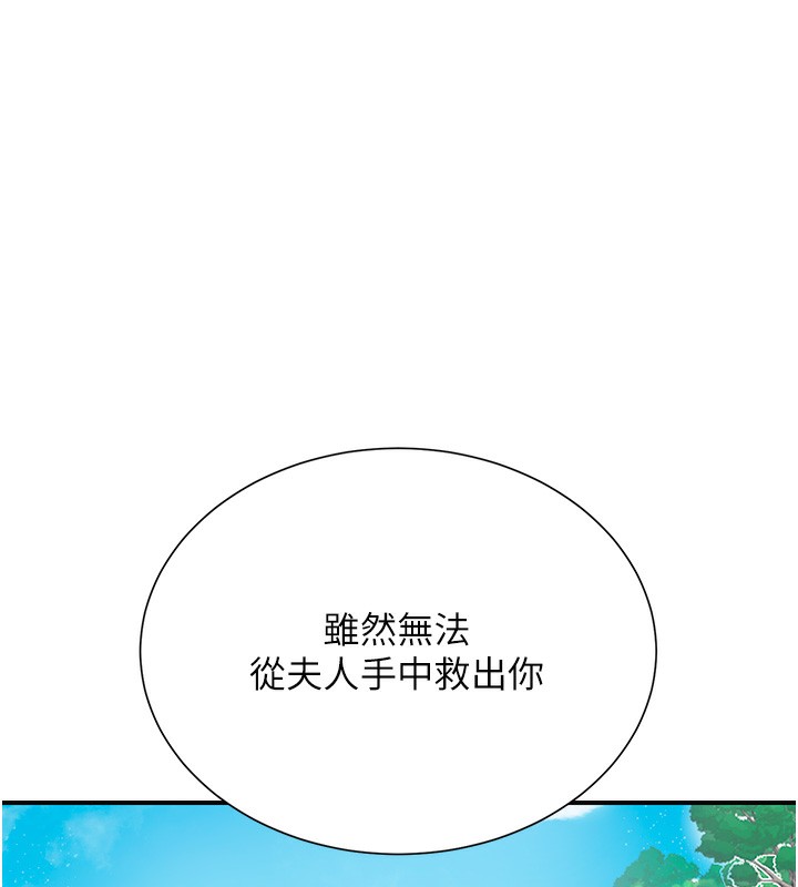 109P - 花容湿色:取花点