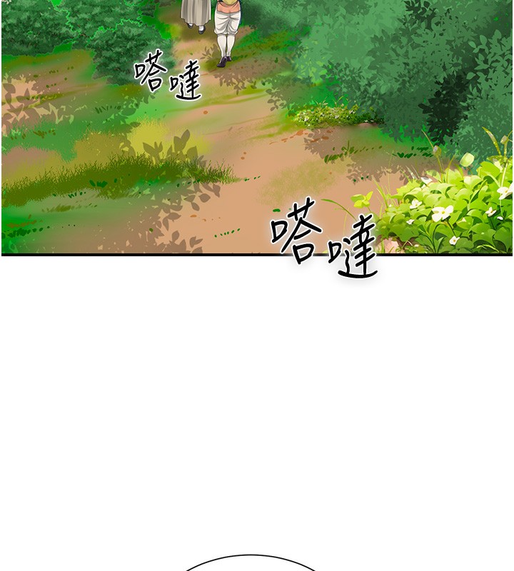 111P - 花容湿色:取花点