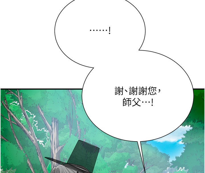 112P - 花容湿色:取花点