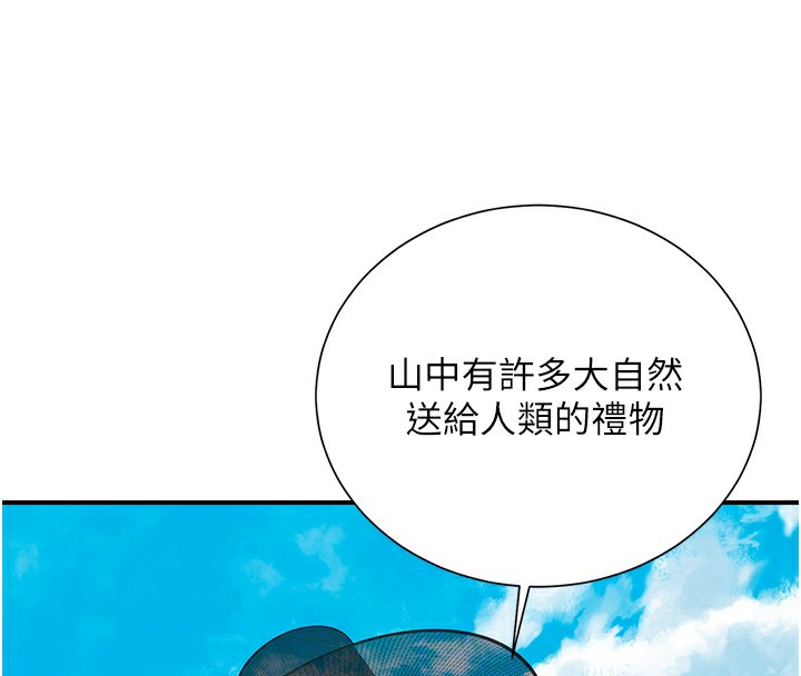 116P - 花容湿色:取花点