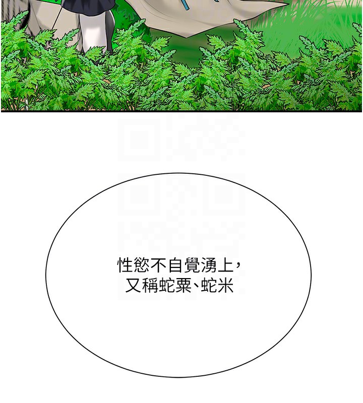 123P - 花容湿色:取花点