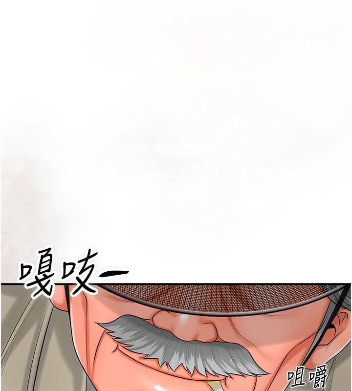 125P - 花容湿色:取花点